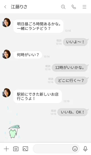 [LINE着せ替え] シンプル かえる グレーの画像4