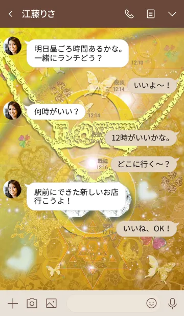 [LINE着せ替え] *F&T* イニシャル運気アップ！！無限ゴールドの画像4