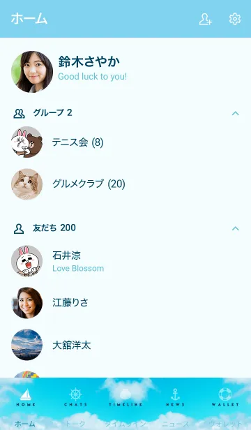 [LINE着せ替え] I LOVE HAWAII -MEKYM- 19の画像2