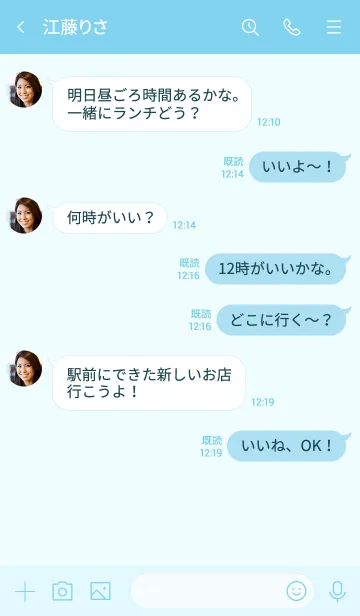 [LINE着せ替え] 青。ゆるハート。の画像4