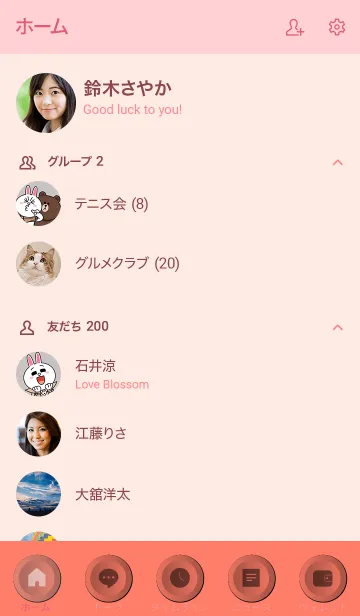 [LINE着せ替え] Coral Pink Button V.3 (JP)の画像2