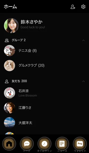 [LINE着せ替え] Peanut Brown And Black Vr.5 (JP)の画像2