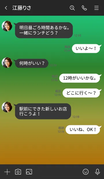 [LINE着せ替え] ザ グラデーション ハート 15の画像4