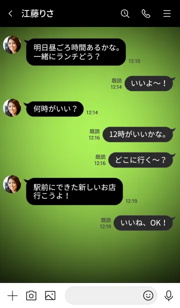 [LINE着せ替え] Lime Green In Black Vr.5 (JP)の画像4