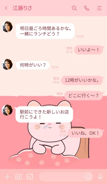 [LINE着せ替え] Sleepy White Mouse Theme (JP)の画像4