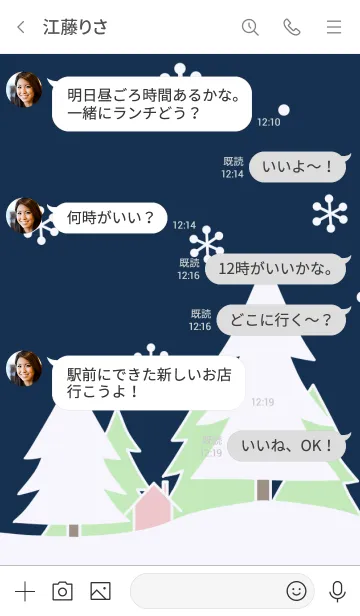 [LINE着せ替え] 雪の夜の画像4