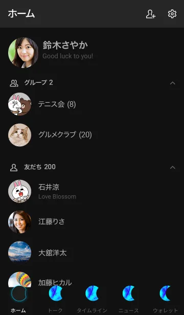 [LINE着せ替え] Deerlight Simple - Dark Mode_V.31の画像2