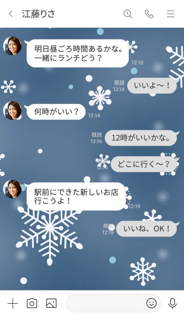 [LINE着せ替え] snow＊night/冬の着せ替えの画像4