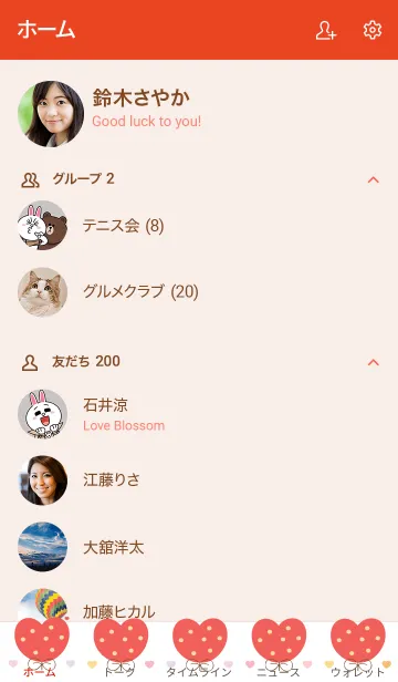 [LINE着せ替え] Lovely heart flower 68の画像2