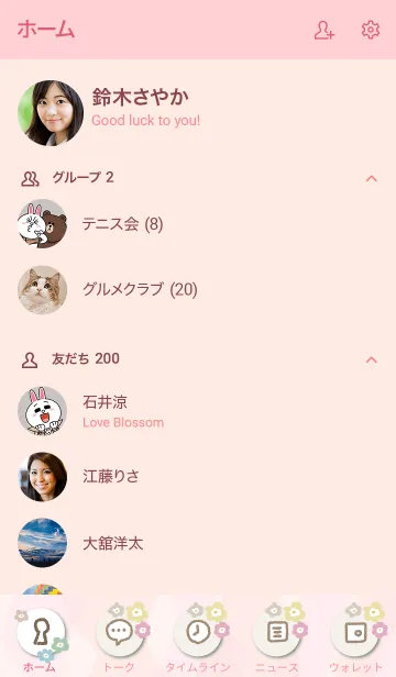 [LINE着せ替え] くすみカラー花々 ピンク3の画像2