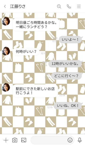 [LINE着せ替え] 山を歩こう トレッキングアイテムの画像4