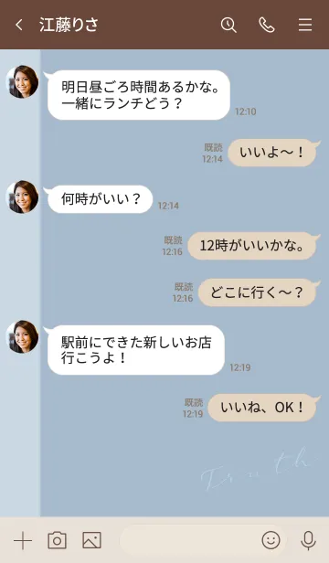 [LINE着せ替え] Truth*Dusty-Blueの画像4