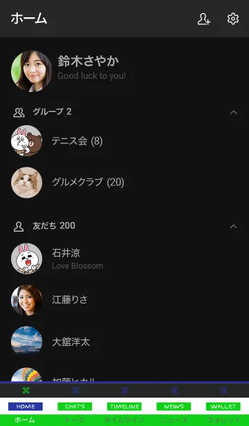 [LINE着せ替え] ザ スタンダード 011の画像2