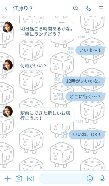 [LINE着せ替え] ころころダイスの画像4