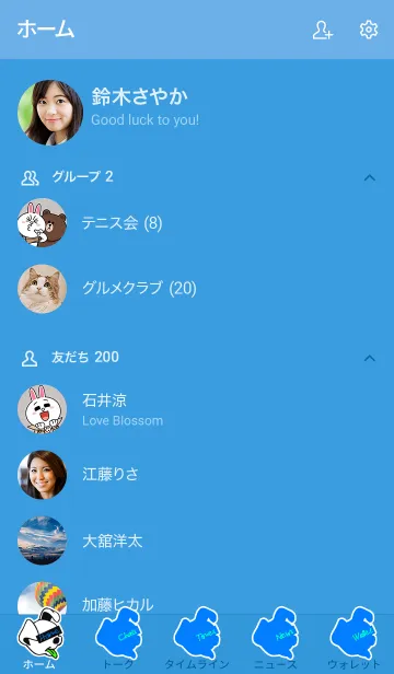 [LINE着せ替え] ルード ドッグ 5の画像2