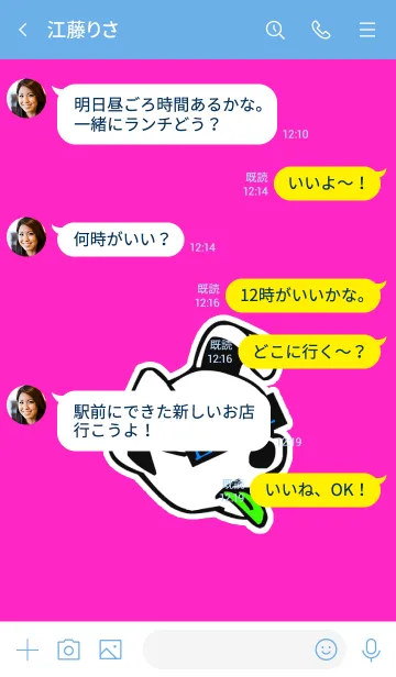 [LINE着せ替え] ルード ドッグ 5の画像4