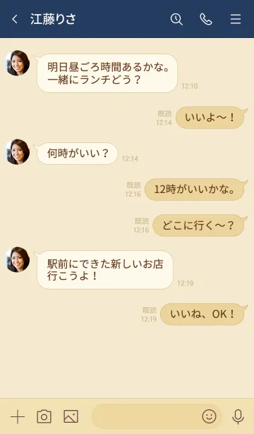 [LINE着せ替え] 飽きないシンプルネイビー。の画像4