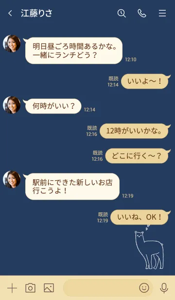 [LINE着せ替え] ラマ！リャマ！アルパカが好き♡の画像4