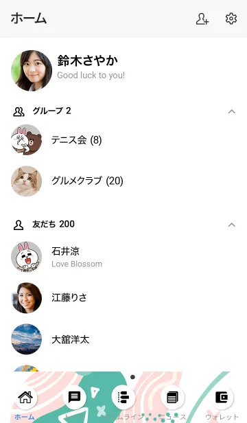 [LINE着せ替え] Abstract Hand Drawn Shapes Pastel Whiteの画像2