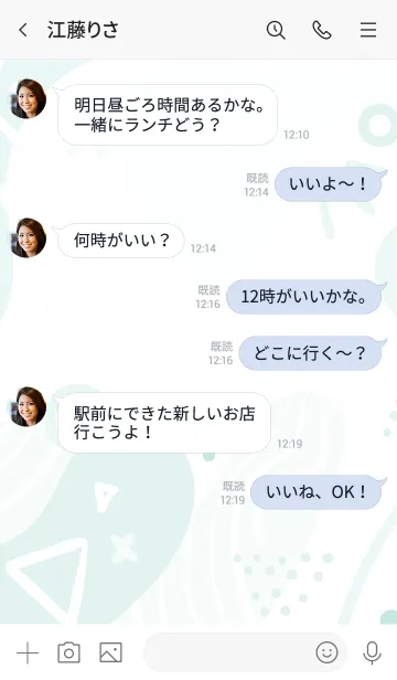 [LINE着せ替え] Abstract Hand Drawn Shapes Pastel Whiteの画像4