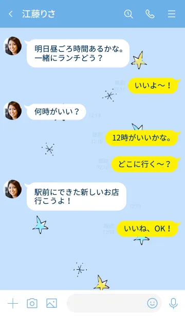 [LINE着せ替え] Winter's starの画像4