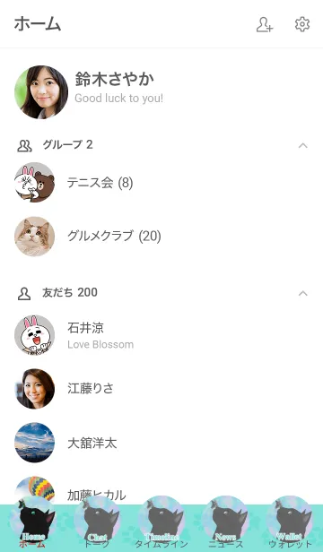 [LINE着せ替え] 幸運を呼ぶ黒猫と蝶 Cat&Butterflyの画像2