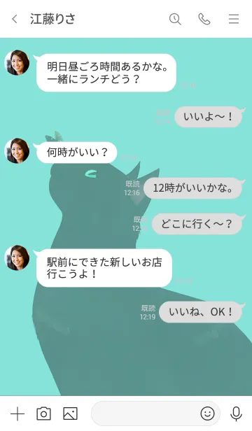 [LINE着せ替え] 幸運を呼ぶ黒猫と蝶 Cat&Butterflyの画像4