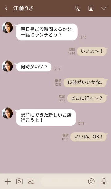 [LINE着せ替え] シンプル普段使い・大人ピンクの画像4