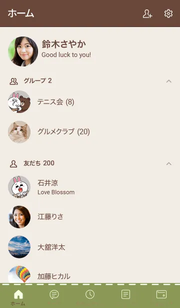 [LINE着せ替え] シンプル。ブラウン2 カーキ10の画像2