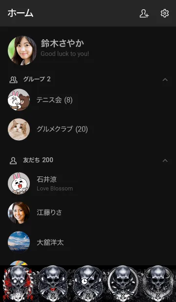 [LINE着せ替え] スピードメタル・ボーンファイヤー DS 22の画像2