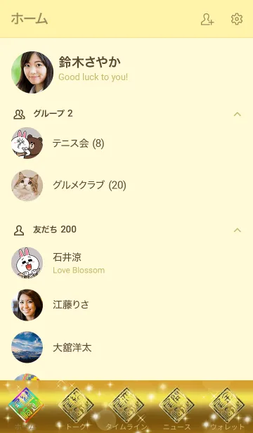 [LINE着せ替え] 【尾崎】全運気を昇華する黄金龍の加護の画像2