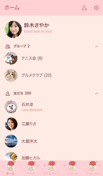 [LINE着せ替え] little jar of candies new version 33の画像2