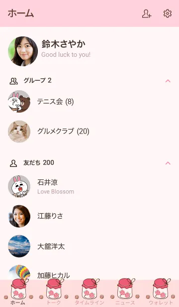 [LINE着せ替え] little jar of strawberry 22の画像2