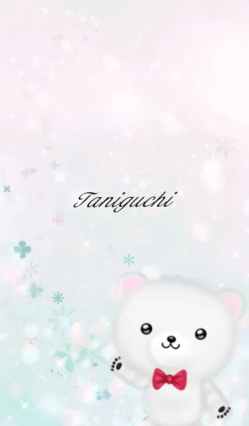 [LINE着せ替え] たにぐち専用ほんわかシロクマの画像1