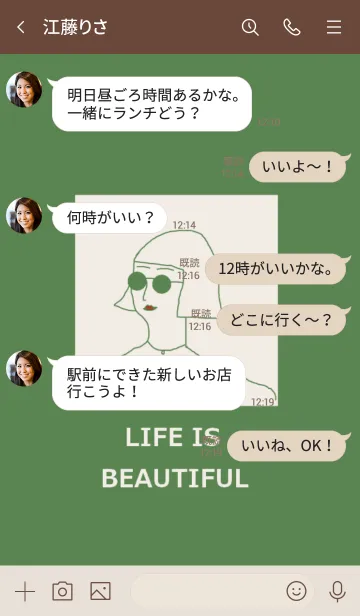 [LINE着せ替え] LIFE IS BEAUTIFUL =vintage green=の画像4