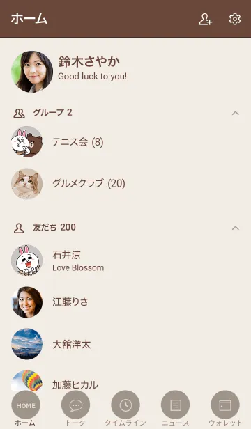 [LINE着せ替え] SIMPLE / GREIGEの画像2