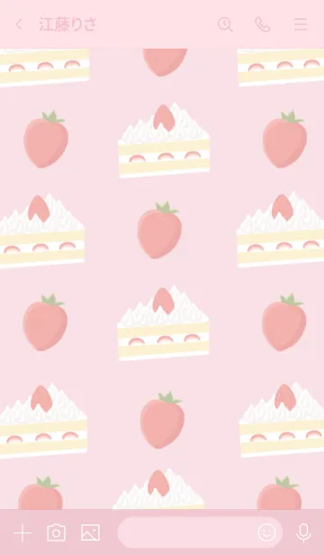 [LINE着せ替え] 苺のショートケーキの着せ替えの画像3