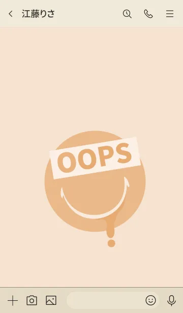 [LINE着せ替え] スピルド ミルク スマイル 26の画像3