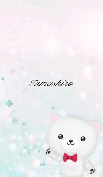 [LINE着せ替え] たましろ専用ほんわかシロクマの画像1