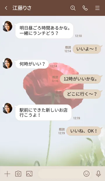 [LINE着せ替え] 油絵風のきせかえ20の画像4