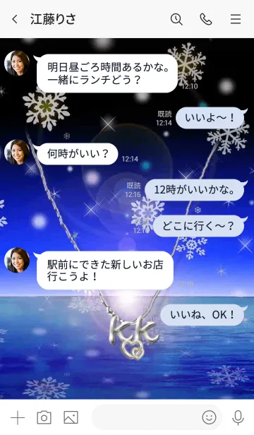 [LINE着せ替え] イニシャル K&K(ブルー3)の画像4