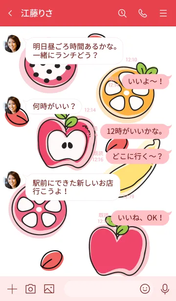 [LINE着せ替え] Cute fruits theme 22 :)の画像4