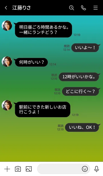 [LINE着せ替え] ザ グラデーション ハート 16の画像4