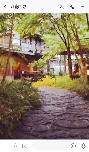 [LINE着せ替え] 癒しの空間の画像3