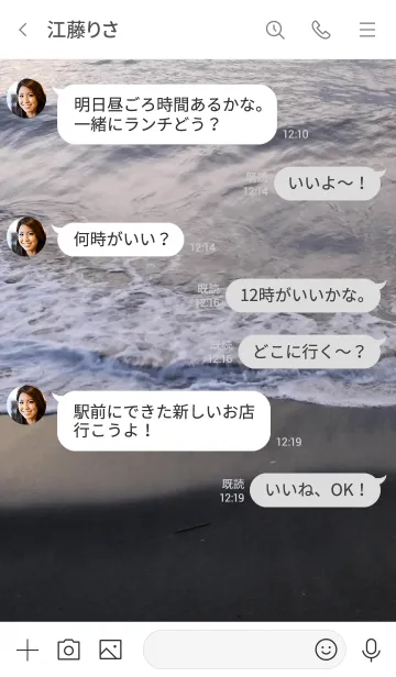 [LINE着せ替え] だいたい海だよね。の画像4