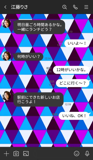 [LINE着せ替え] ザ トライアングル 15の画像4