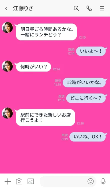 [LINE着せ替え] Fuchsia Pink Button In White V.2 (JP)の画像4