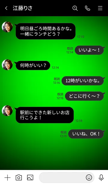 [LINE着せ替え] Green Button In Black V.3 (JP)の画像4