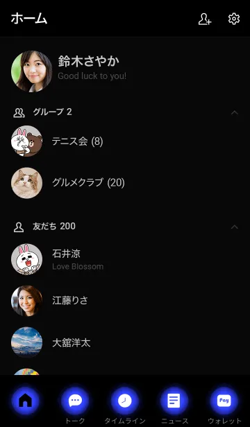 [LINE着せ替え] Lapis Blue In Black Vr.5 (JP)の画像2