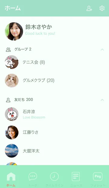 [LINE着せ替え] Love Mint Green Vr.5 (JP)の画像2